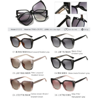 MS 81013 Ladies Anti Blue Light Eyeglasses 2022 Classic Magnetic Frame Supplier